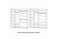 Шкаф для одежды МН-218-04-220